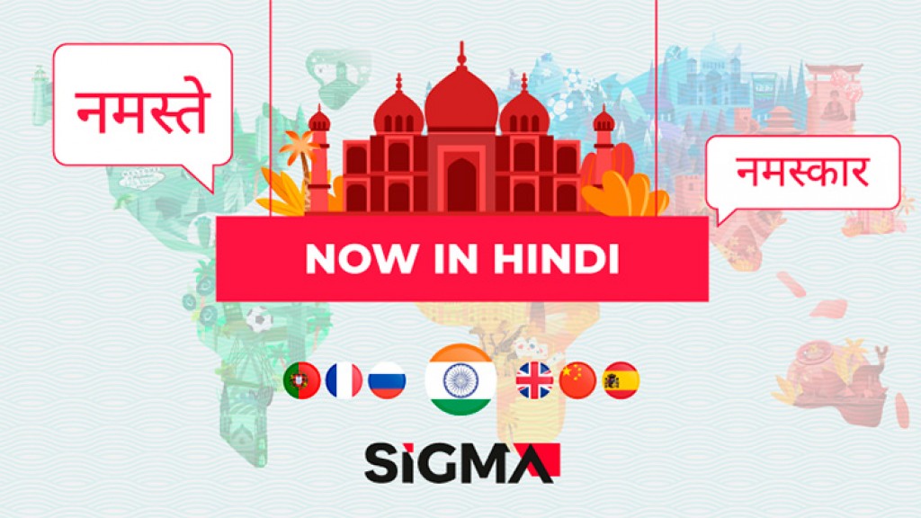 Hindi follows French to become SiGMA´s 7th language