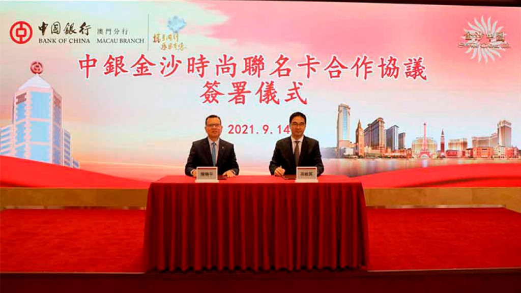 Sands China, BOC Macau to launch co-branded UnionPay credit card