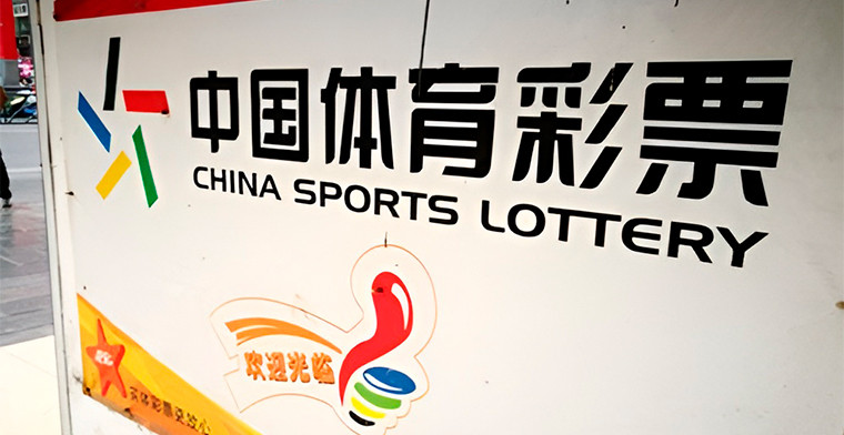 Mainland China lottery sales up by 36.5% to US$81 B in 2023