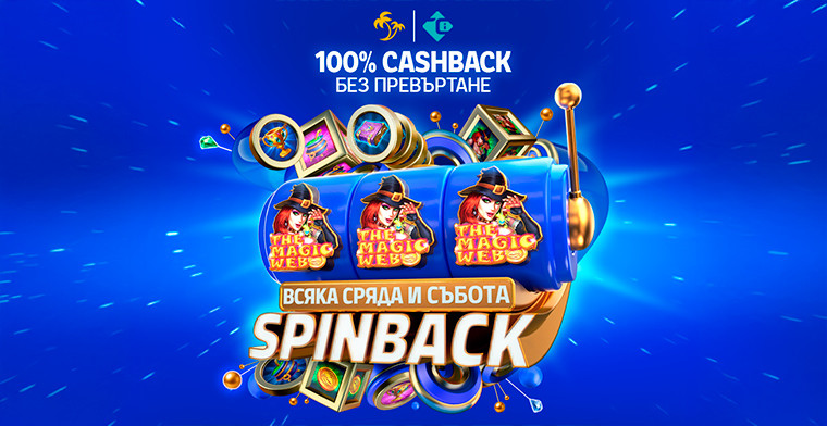 CT Interactive announces 100% cashback on slots at Palms Bet