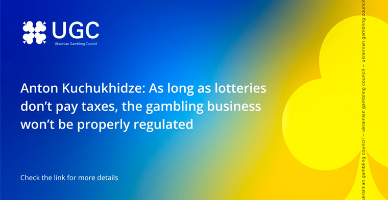"As long as lotteries don’t pay taxes, the gambling business won’t be properly regulated", Ukranian Gaming Council